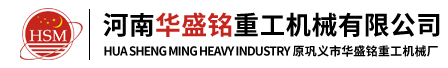 如何選擇能夠實現150-200噸/小時產量的河卵石對輥式破碎機？_技術知識_新聞知識_華盛銘重工