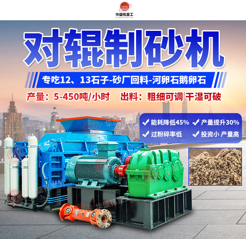1212對輥破碎機適用于哪些類型的方解石礦石？