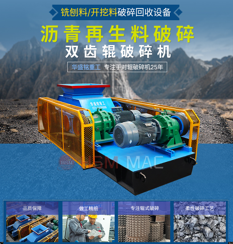 狼牙齒輥破碎機在磚廠和煤礦中的優(yōu)勢表現(xiàn)有哪幾點？