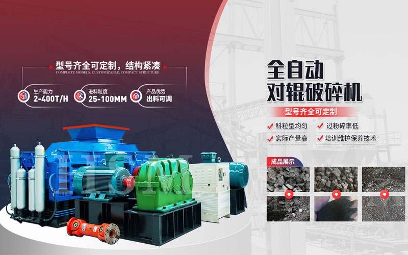 時(shí)產(chǎn)20噸的建筑用砂制砂機(jī)型號都有哪些？配多大的電機(jī)