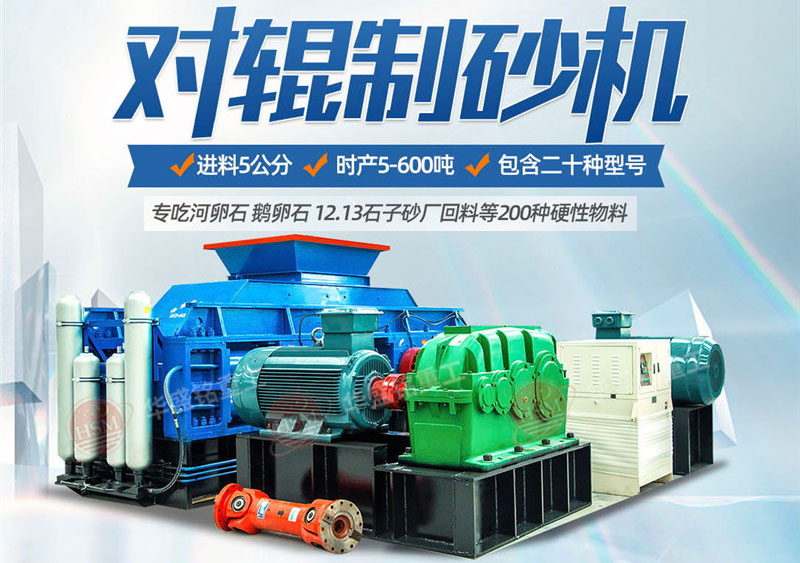 客戶來廠咨詢：想購買時(shí)時(shí)產(chǎn)100噸的石子打砂機(jī)，有推薦的型號嗎