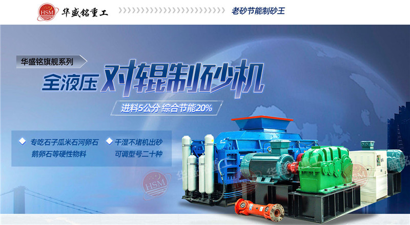 洞渣制砂機制出的砂子符合我國建筑用砂的標準嗎？整套價格多少
