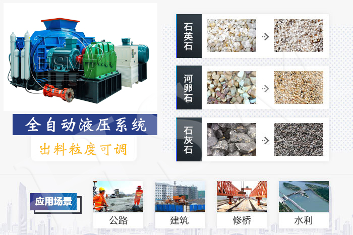 時(shí)產(chǎn)100噸的瓜米石用什么制砂機(jī)？（附生產(chǎn)線視頻）