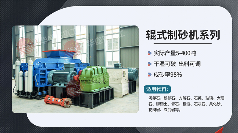 破碎鐵礦石用什么型號對輥破碎機？多少錢一臺？