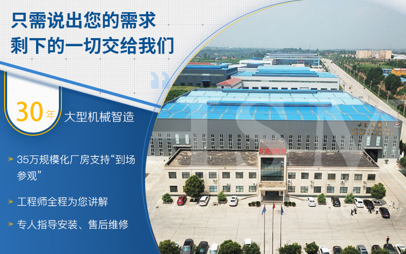 河南瀝青路面機(jī)械設(shè)備廠(chǎng)家哪家好？