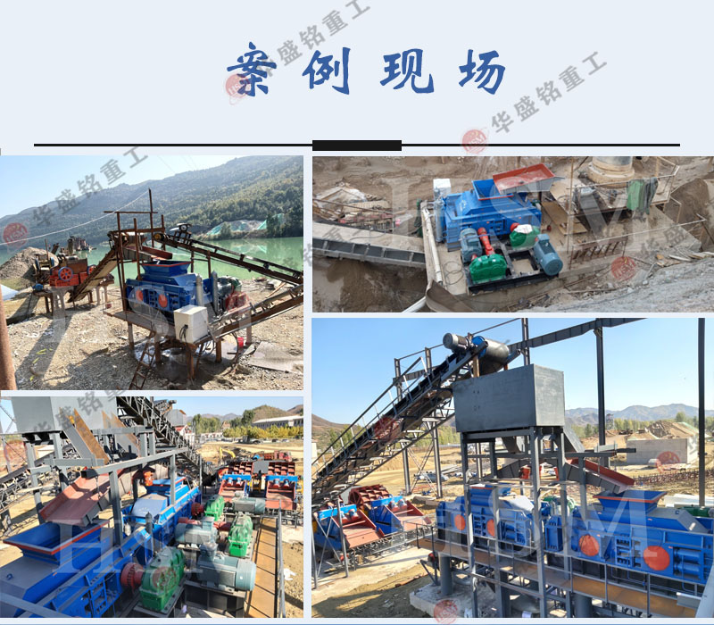 砂石廠打砂機工作現(xiàn)場