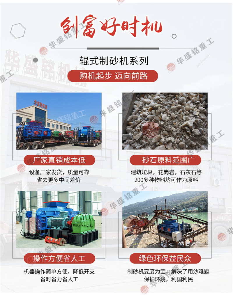 對輥粉碎機發(fā)貨現場