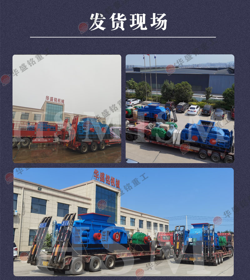 瓷磚打沙機發(fā)貨現場